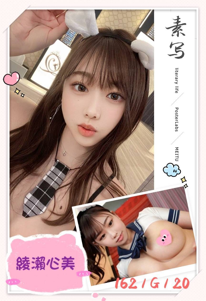 彰投 林玉梅 35 34E 風騷人妻